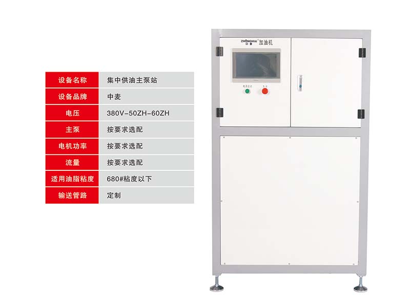 中麥加油機(jī)的主要構(gòu)成及功能介紹